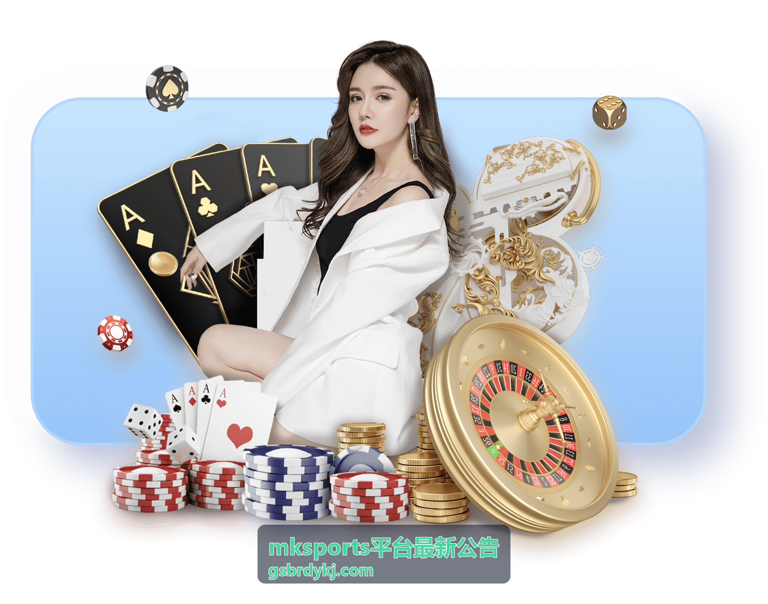 mksports平台公告：关于加强用户隐私保护的通知